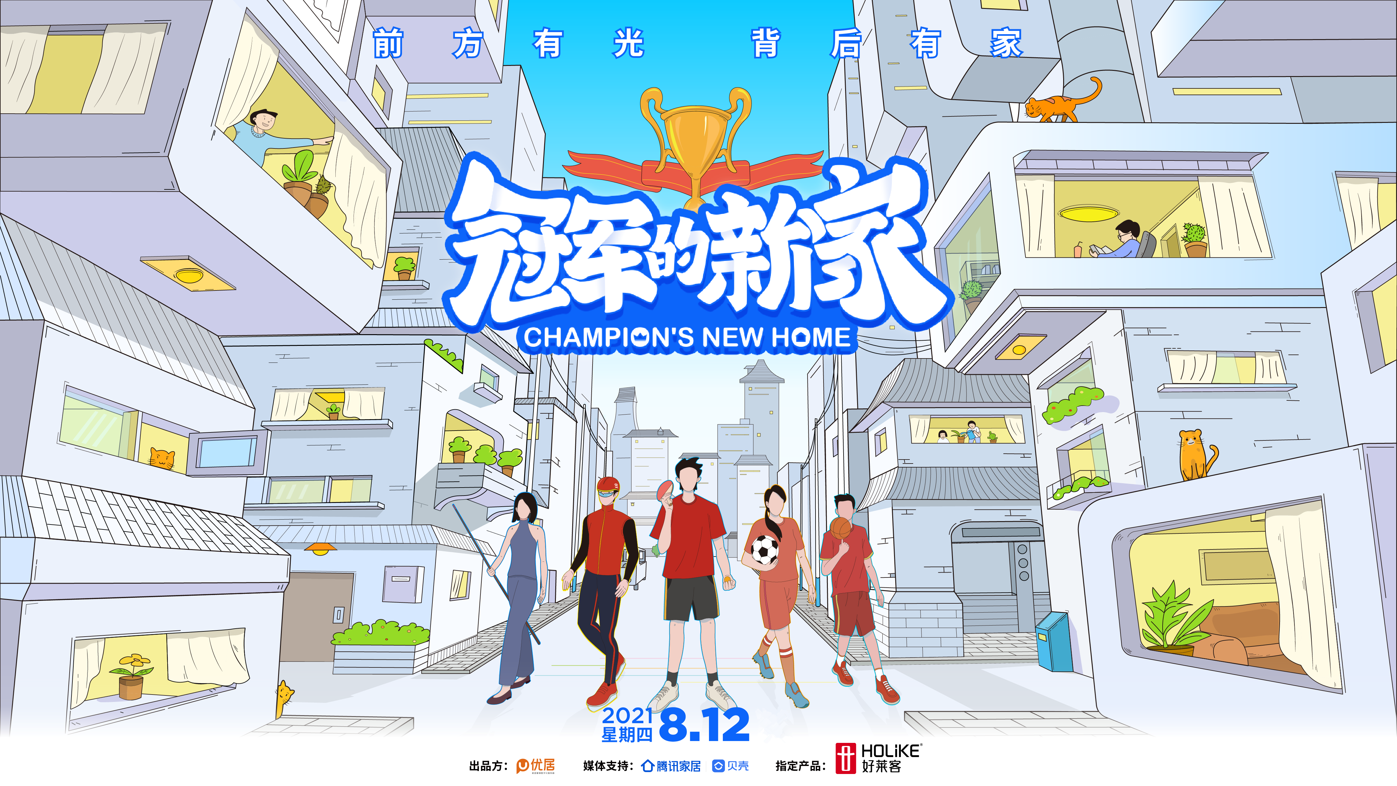 尊龙凯时人生就是赢(中国)官方网站