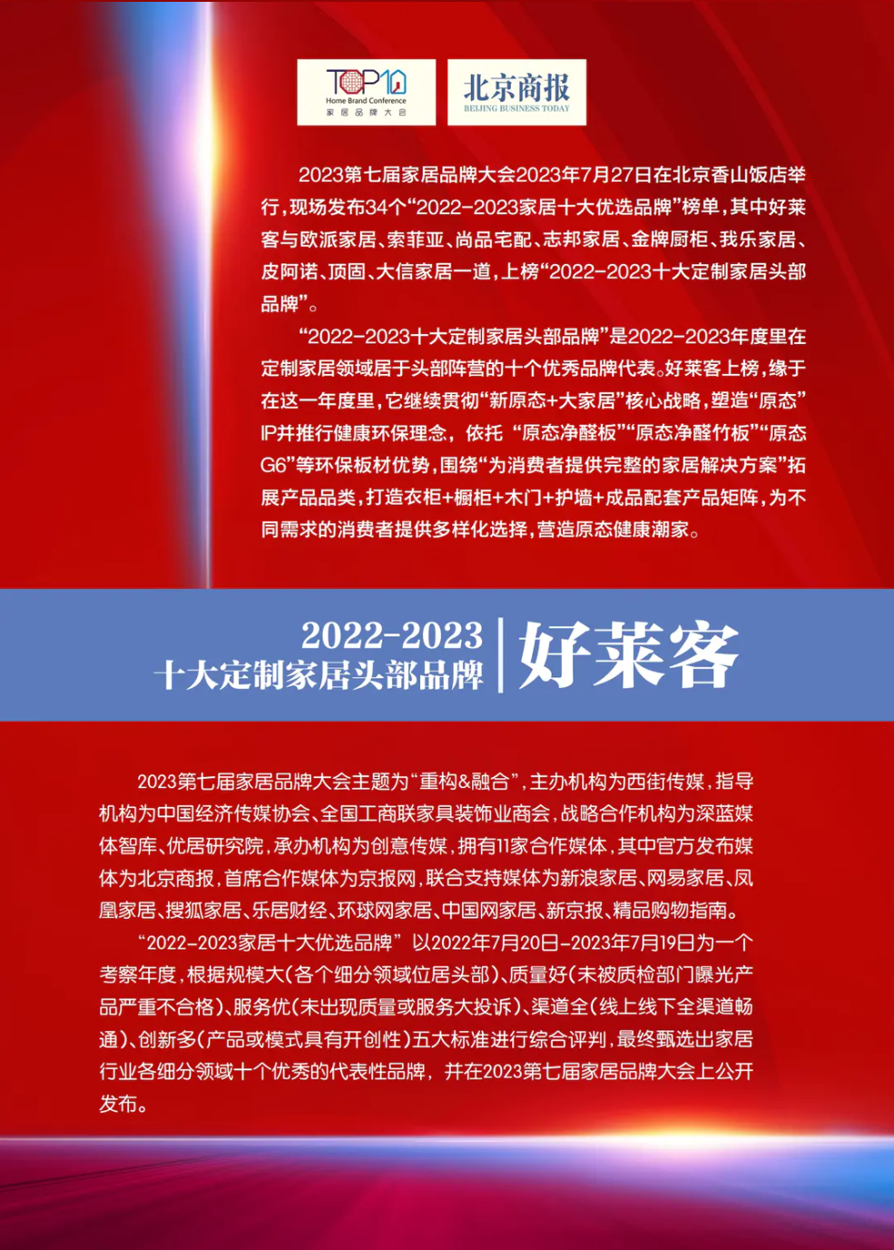 尊龙凯时人生就是赢(中国)官方网站