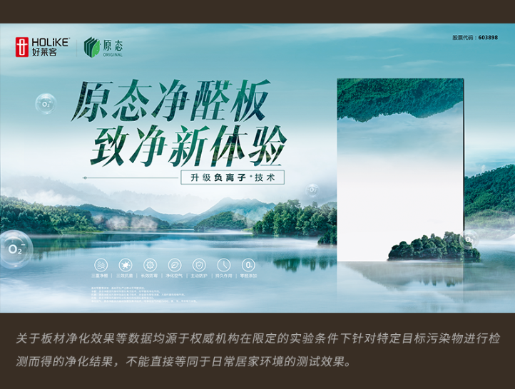 尊龙凯时人生就是赢(中国)官方网站